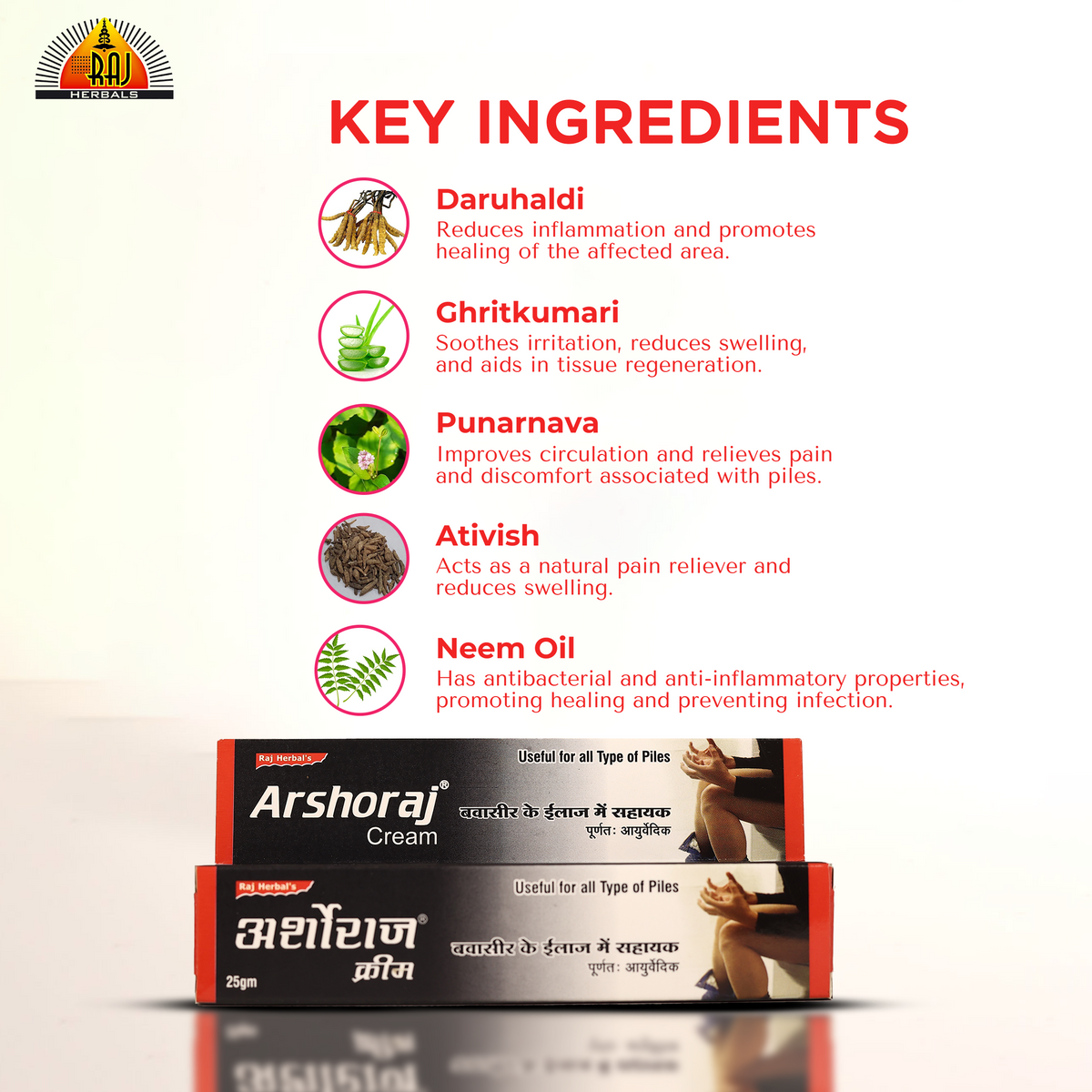 Arshoraj Cream | Ayurvedic Relief for Piles, Hemorrhoids, Pain & Itchi ...