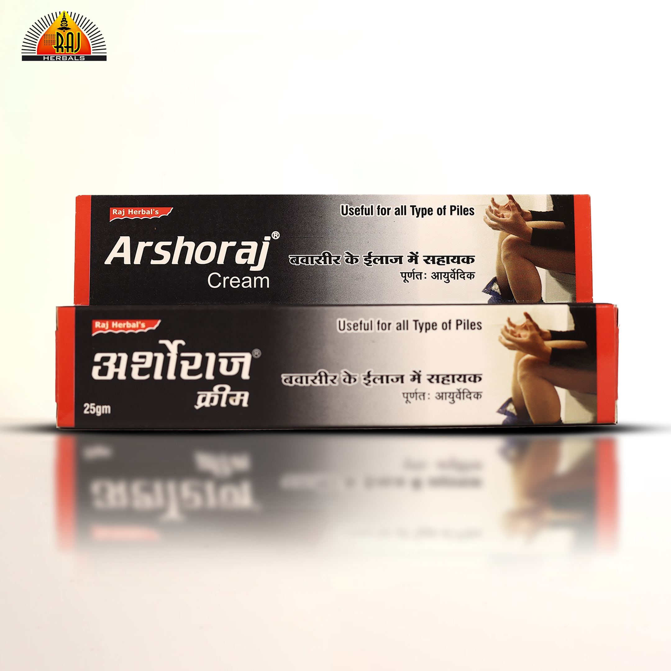 Shri Brahma Sutra Arshoraj Cream | Ayurvedic Relief for Piles, Hemorrhoids, Pain & Itching Treatment view 5