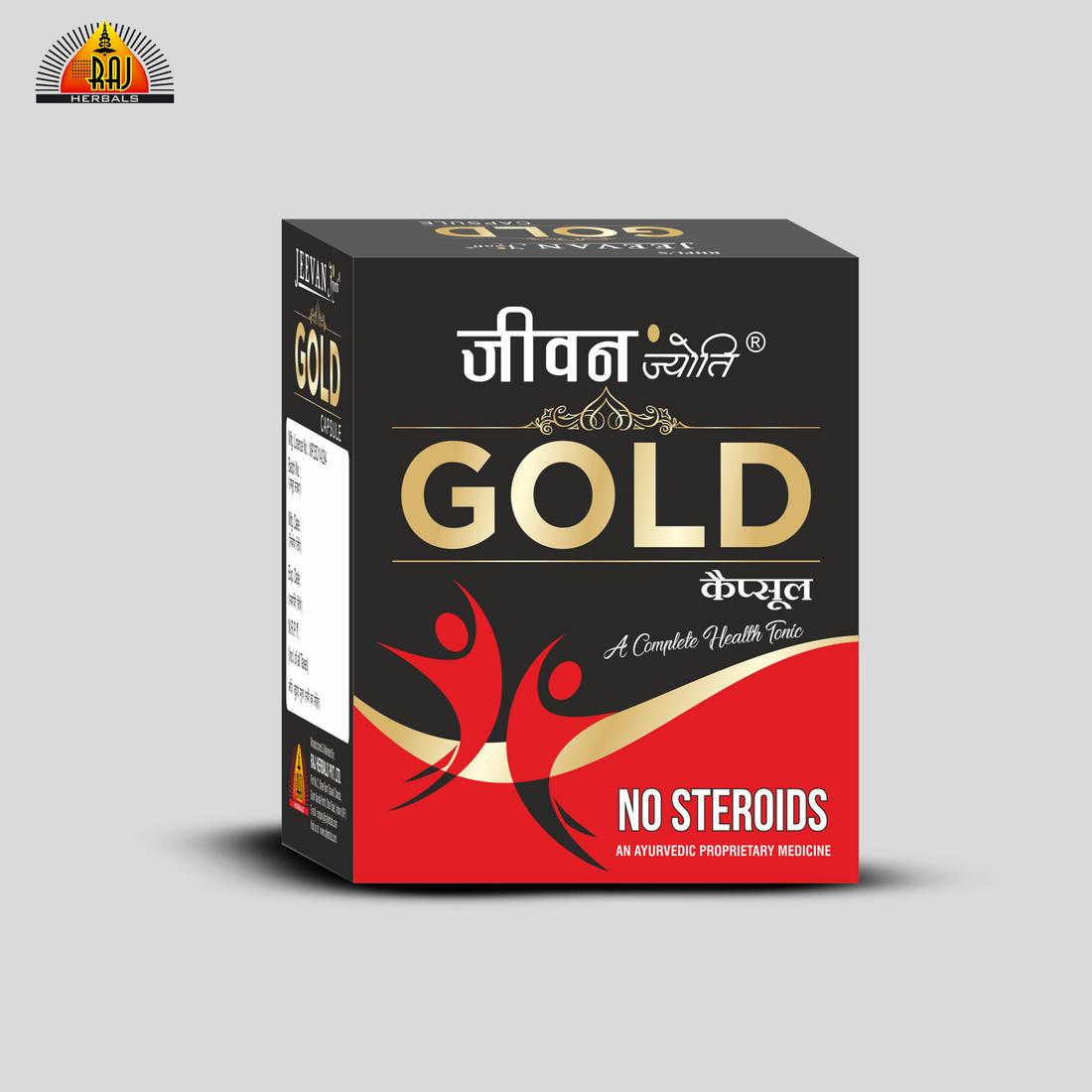 Jeevan Jyoti Gold Capsule - Pack of 2 Boxes | Vitality & Energy Booster