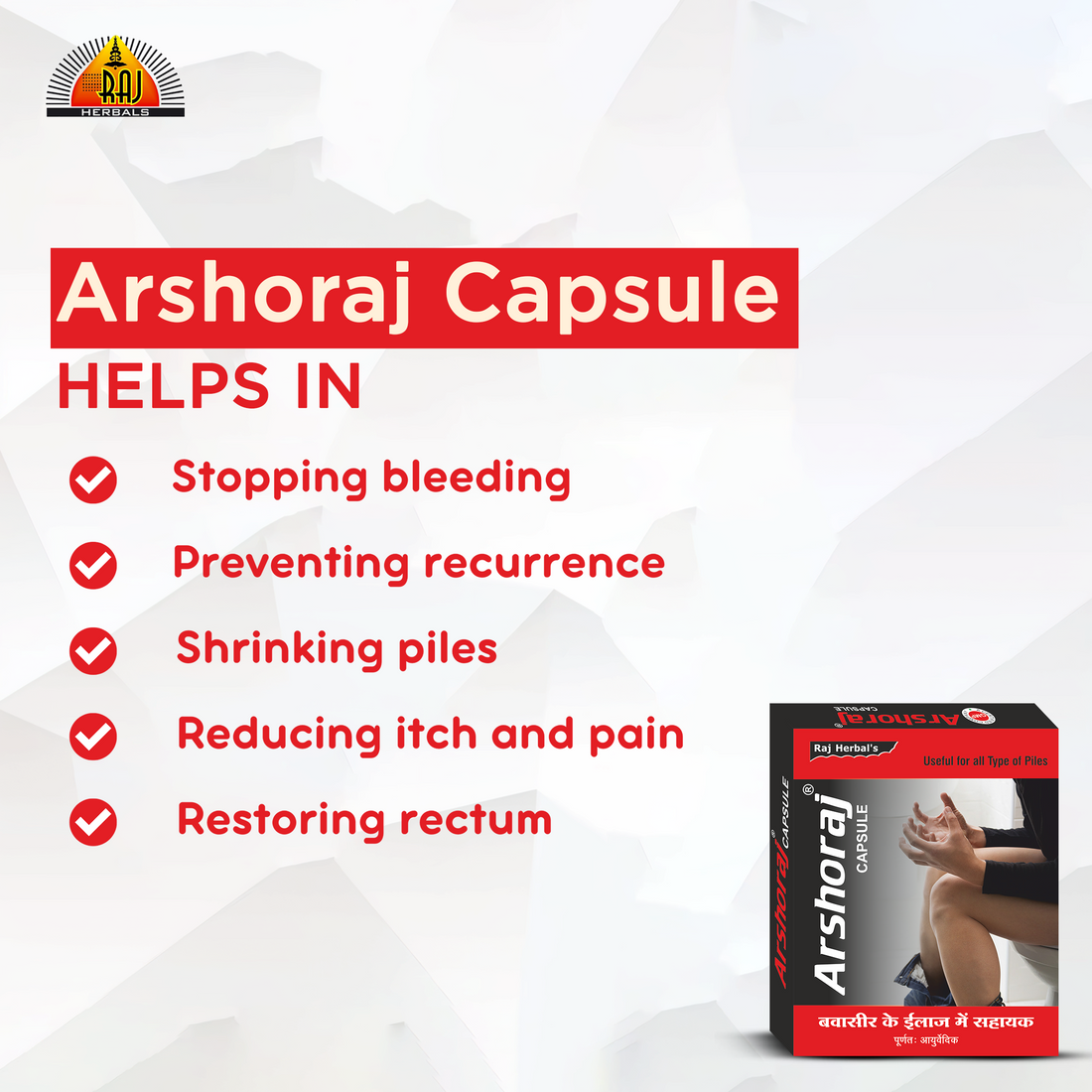 Arshoraj Capsule – Pack of 5 Strips | Ayurvedic Remedy for Piles & Hemorrhoids