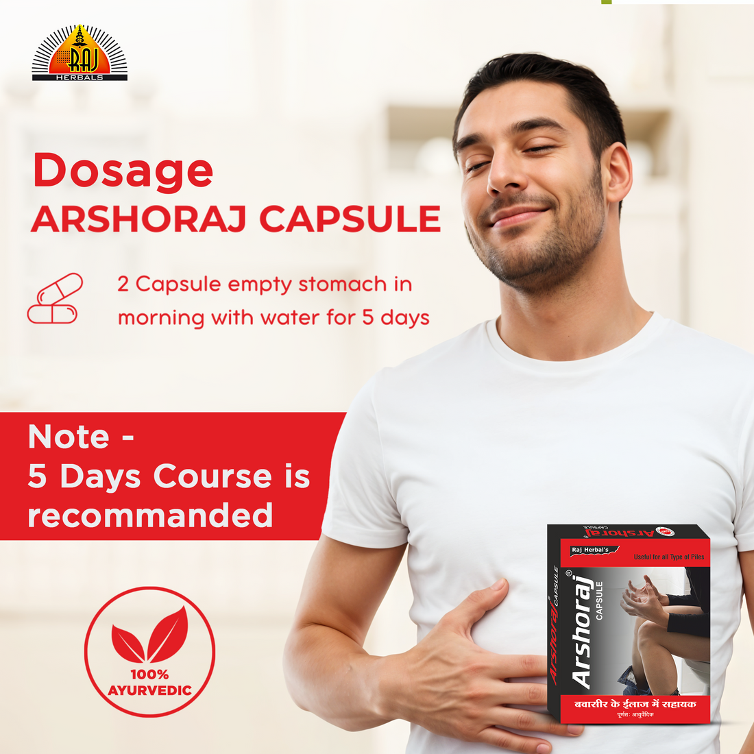 Arshoraj Capsule – Pack of 5 Strips | Ayurvedic Remedy for Piles & Hemorrhoids