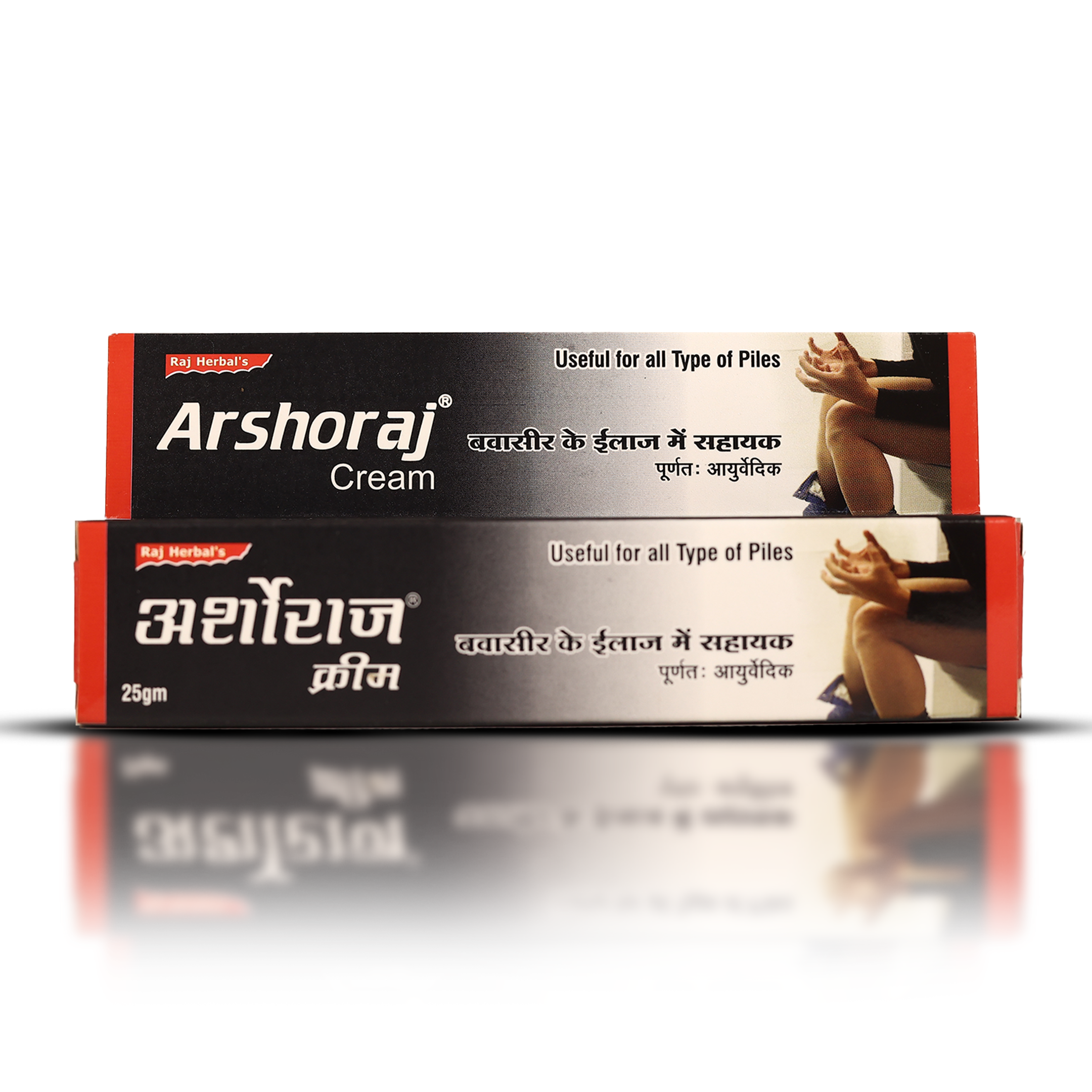 Shri Brahma Sutra Arshoraj Cream | Ayurvedic Relief for Piles, Hemorrhoids, Pain & Itching Treatment