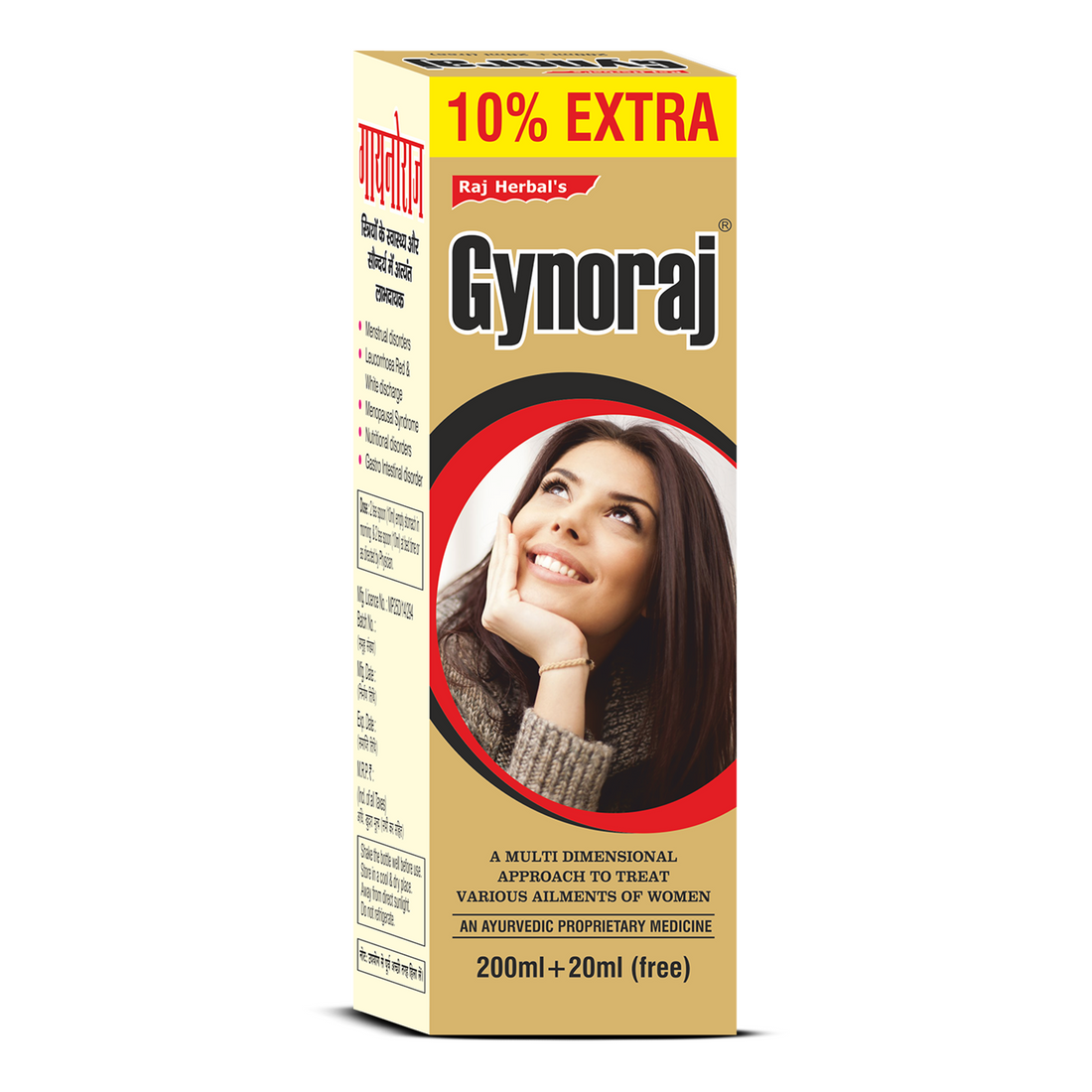 Gynoraj Syrup - Pack of 3 Bottles | Ayurvedic Menstrual Health Support