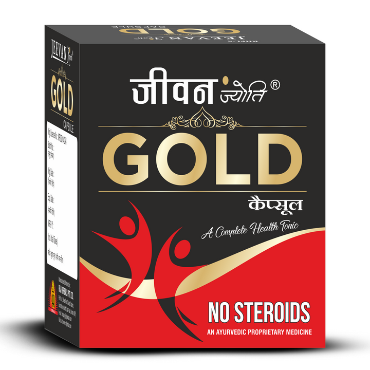 Jeevan Jyoti Gold Capsule - Pack of 2 Boxes | Vitality & Energy Booster