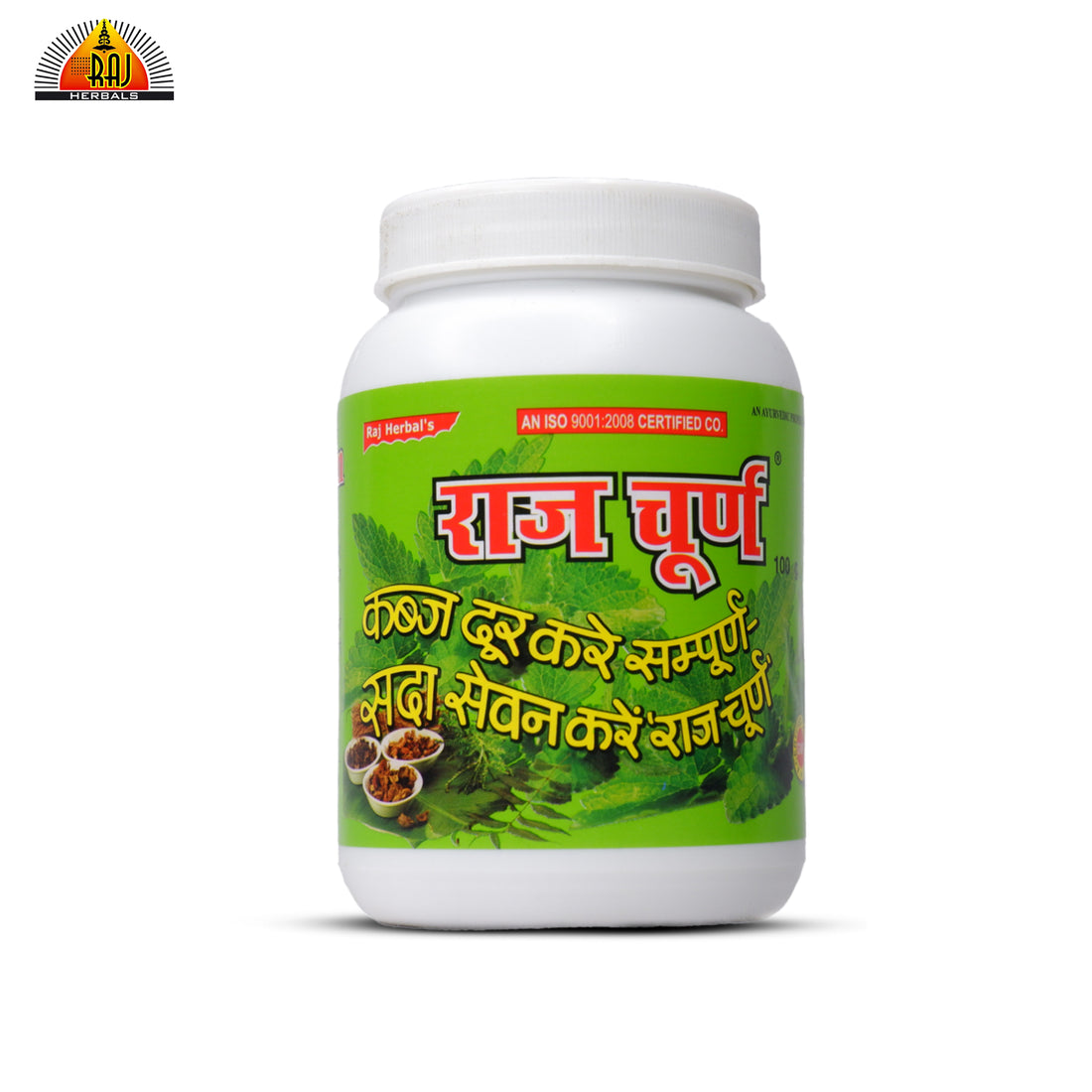 Raj Churan - Pack of 4 Bottles | Laxative for Digestion & Gastric Problems