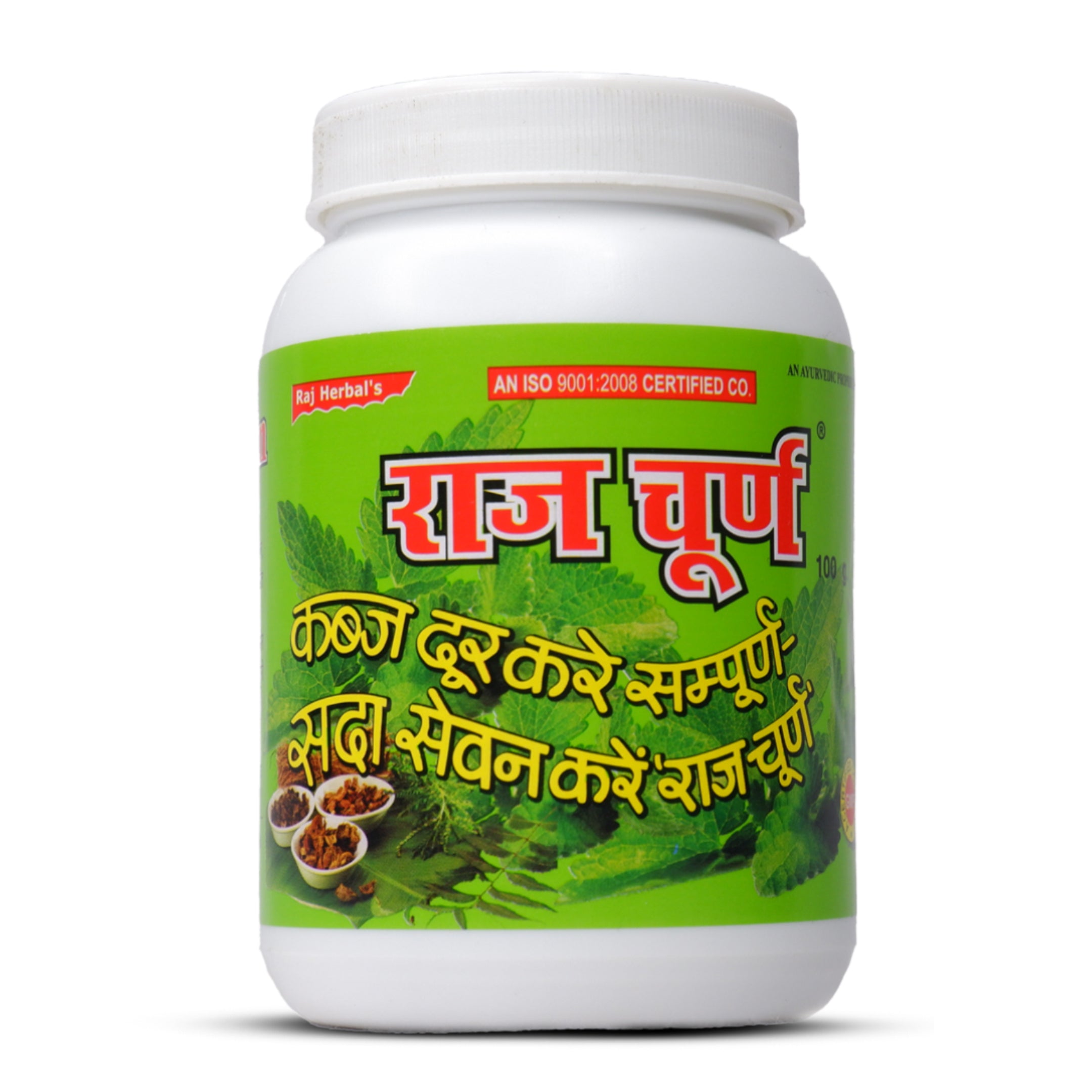 Acidity Raj Churan - Pack of 4 Bottles | Laxative for Digestion & Gastric Problems